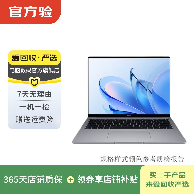HONOR MagicBook 14/16/pro/X series second-hand business office laptop Honor MagicBook Pro 2020