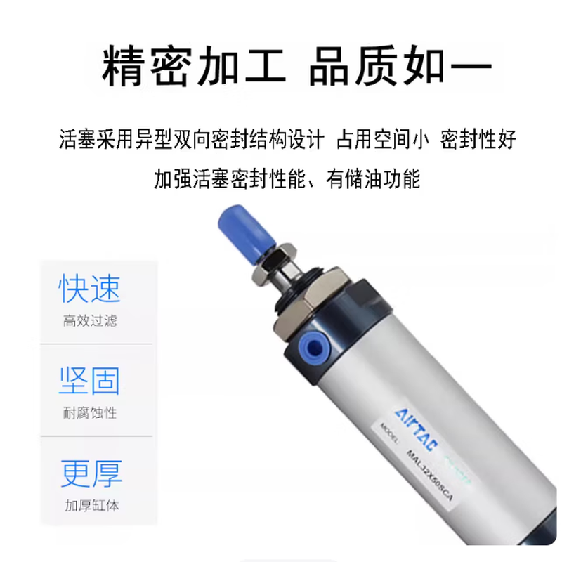 Mini adjustable cylinder MALJ25X25X50X75X100X125X150X175X200SCA-SCM MALJ32X100-50S