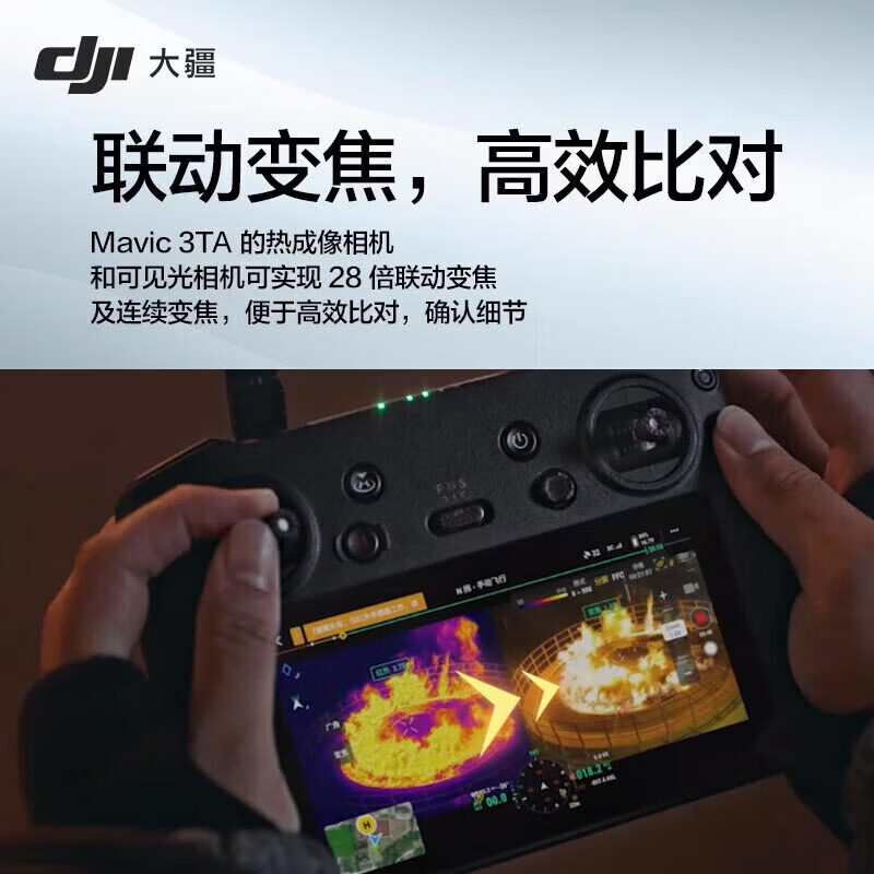 DJI MAVIC 3TA Thermal Imaging Infrared Aerial Camera Temperature Measurement Inspection Industry Package Includes Battery + Transport Box + Battery Box + Propellers (Pickup Card)