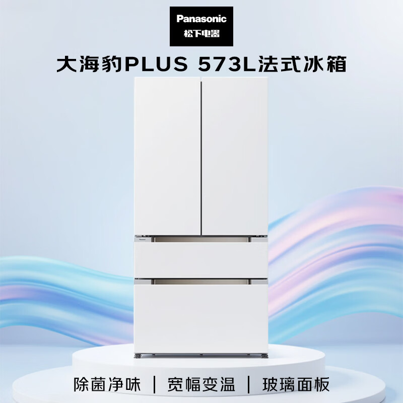 Panasonic PLUS 573L French-style multi-door refrigerator ultra-thin zero-embedded dual-system circulation air-cooled frost-free first-level energy efficiency NR-EW57TGB-W national subsidy