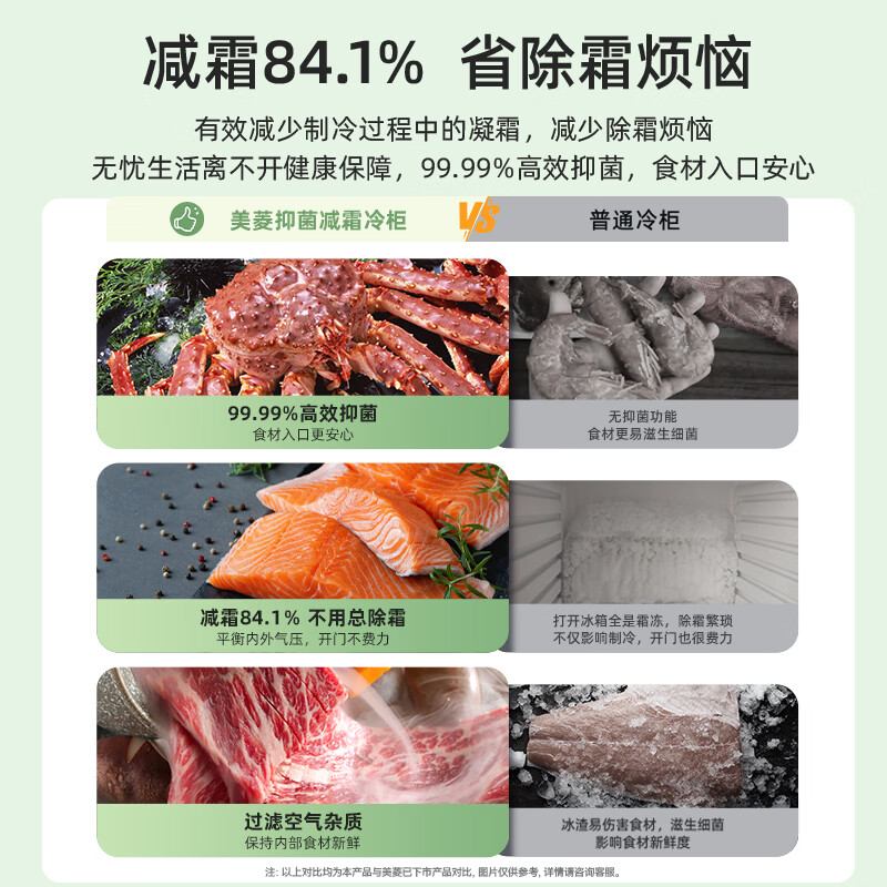 MeiLing Panda Lazy 142L single-temperature household freezer frost-reducing direct cooling frequency conversion first-level energy efficiency-40 quick-freezing computer temperature-controlled color steel panel BC/BD-142DTPX2 national subsidy