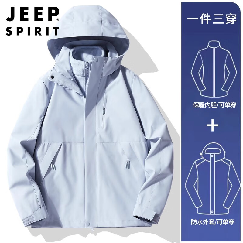 JEEP SPIRIT Jeep Jacket Jacket Men's and Women's Autumn and Winter Three-in-One Couple's Jacket Men's Moonlight Blue L