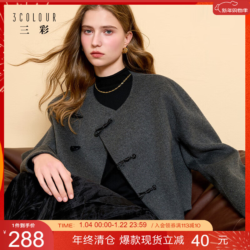 Tricolor 100 sheep wool 2025 winter new style double-sided woolen coat short horn buckle disc buckle M
