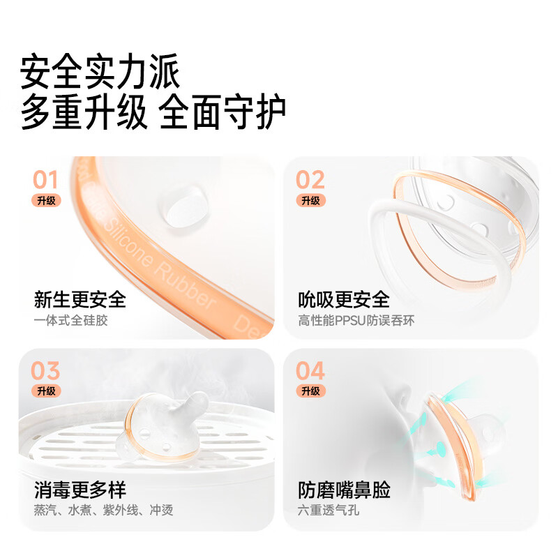 Jiaer Youyou thumb pacifier 1-6 months anti-flatulence newborn baby baby sleep pacifier soothing anti-buck teeth ultra-light