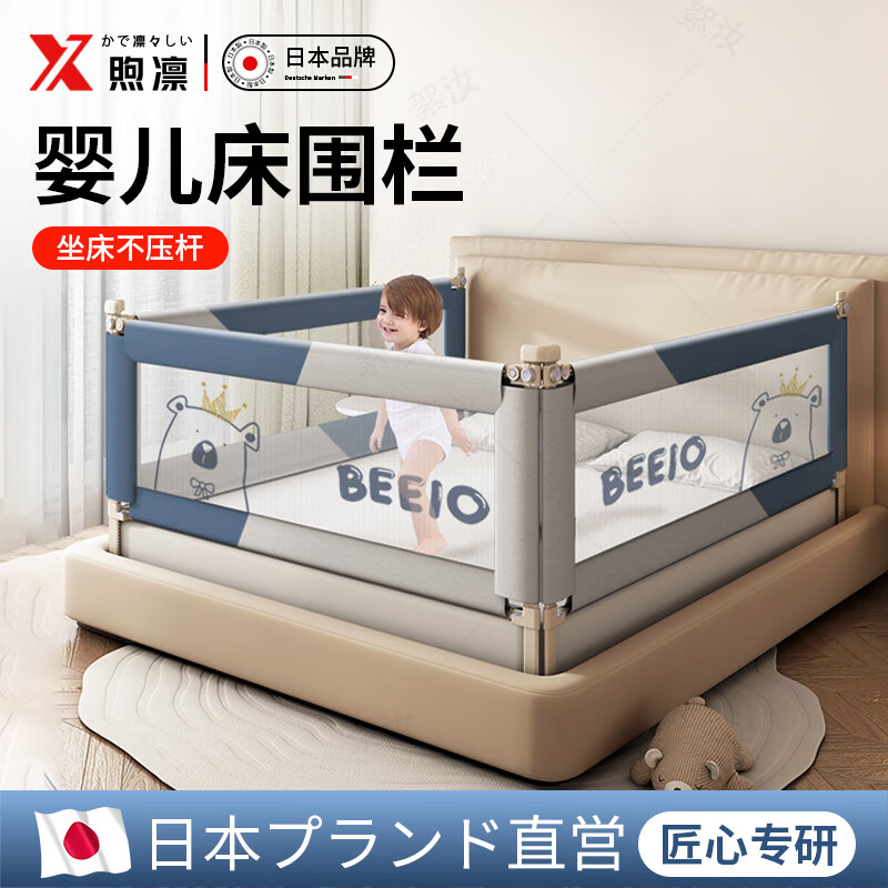 Xulin Japan Bed Fence Baby Free Installation Bed Fence Safety Guardrail Baby Fence Bed Anti-fall Guardrail Bed Crown Bear - Upgraded punch-free U-shaped base 1.5+1.8 meters double-sided