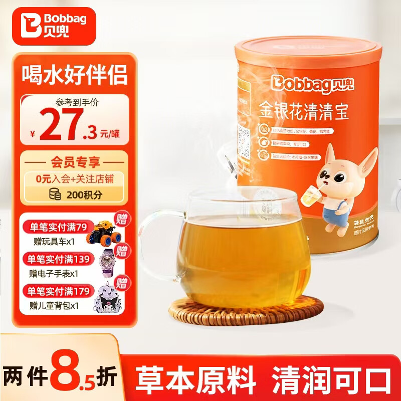 Beidou Qingqingbao Honeysuckle, Chicken Inner Golden Chrysanthemum Crystal Milk Mate Qingqingbao 200g/can (20 bags individually packed)