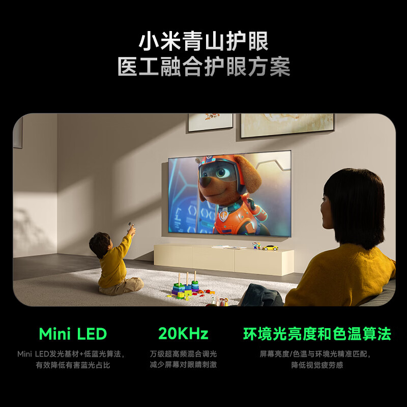 Xiaomi (MI) REDMI TV