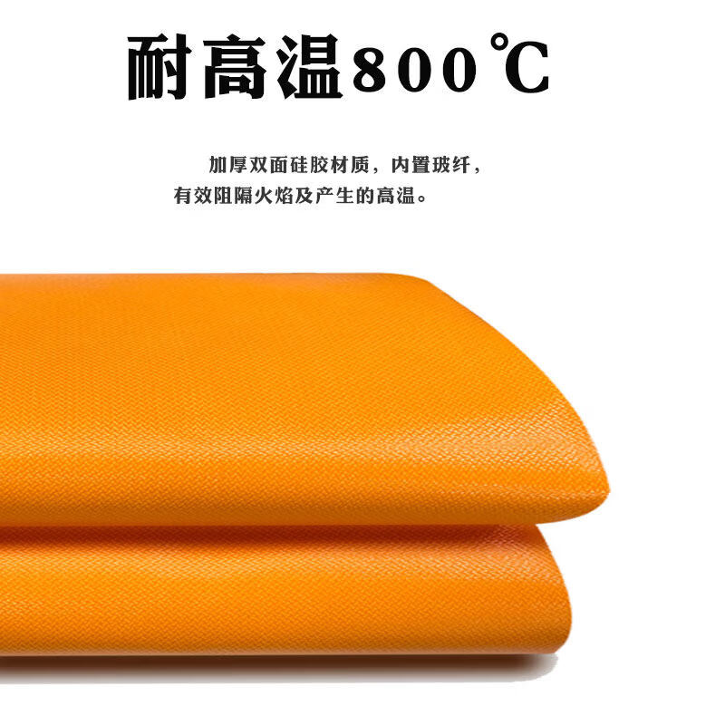 Fire retardant cloak, household fire protection equipment, fire extinguishing blanket, escape suit, fire insulation suit, escape suit, respiratory mask, children's fire retardant cloak