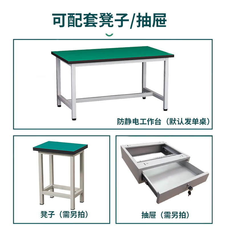 Baigang anti-static workbench heavy-duty experimental table assembly line workshop factory electronics factory operation table 80*60*75cm