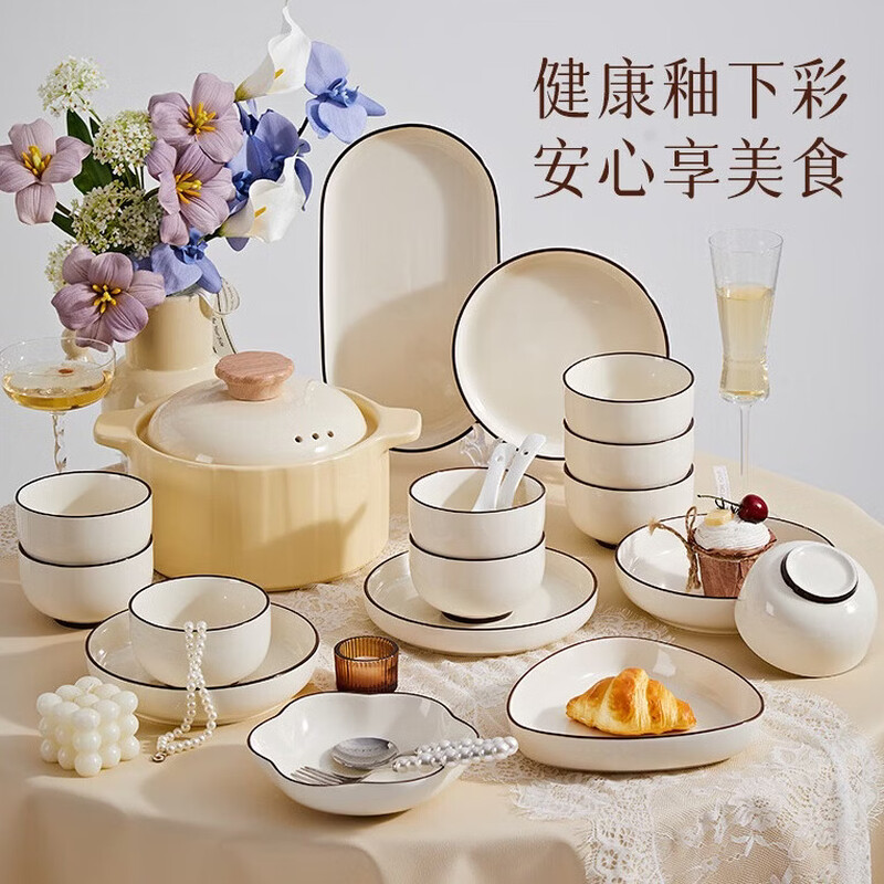 Qianye Bowl Household Set Ceramic Bowls and Tableware Complete Set of Simple Solid Color Bowls Underglaze Colored Bowls, Dishes, and Chopsticks Set 10-person Food 45-piece Set Casserole Gift Box for Moving to a New Home