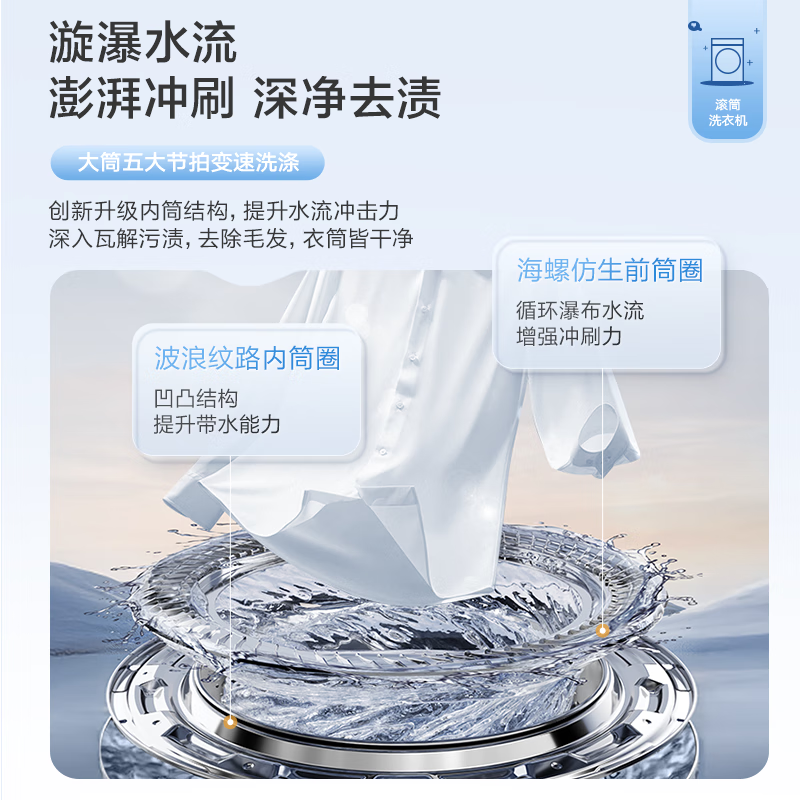LittleSwan mini ebony lazy three-tub washing machine drum washing machine fully automatic 2+10KG TG10VE00 stackable underwear washing machine three-tub state subsidy