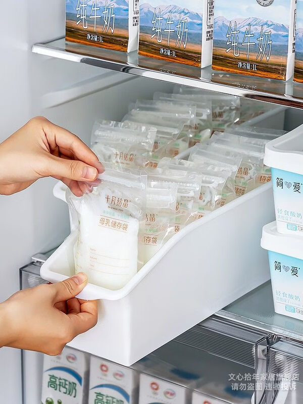 Fantasy Breast Milk Frozen Storage Box Breast Milk Refrigerator Box Refrigerator Milk Storage Box Sealed Box Food Grade Organizing Storage Box Uncovered Storage Box
