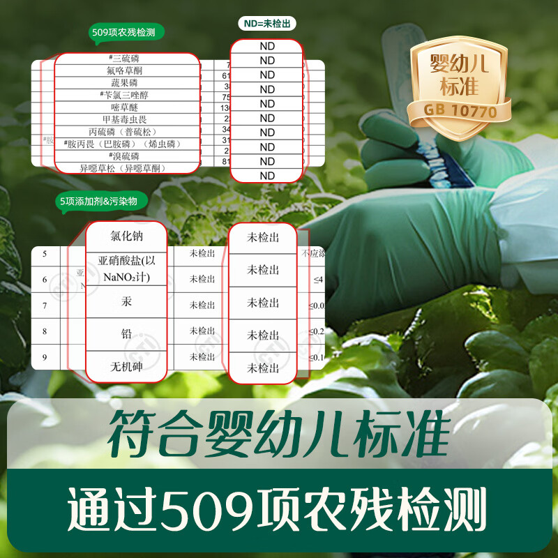 Engnice yam apple water 125g baby juice baby food supplement children's drinks children's snacks hawthorn juice