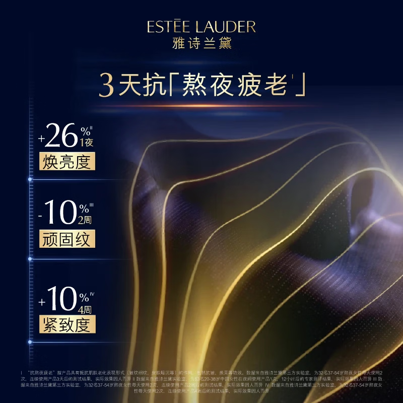Estee Lauder Small Brown Bottle Essence 50ml-Manchester United Golden Logo Limited Edition Skin Care Products Cosmetic Gift Box Birthday Gift