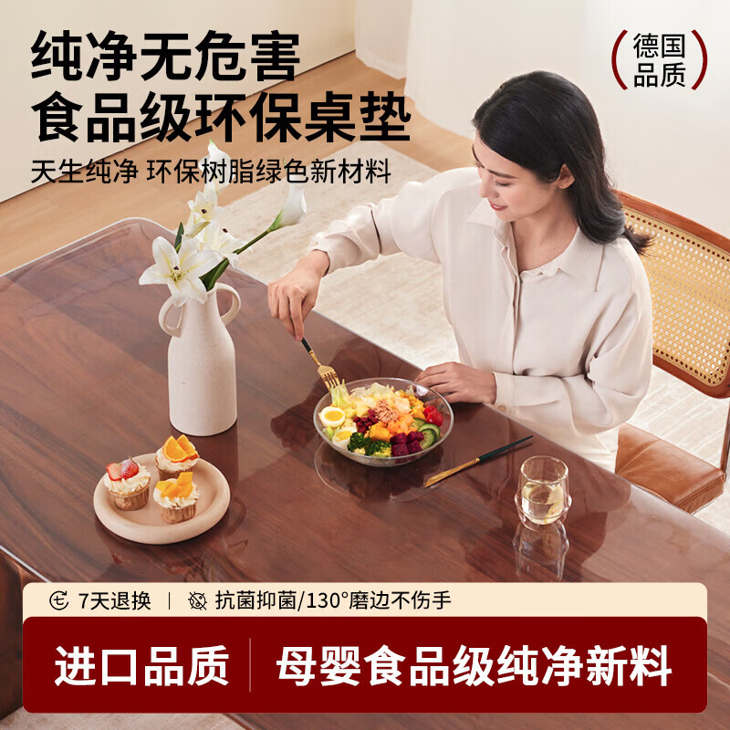 Washi Transparent Table Mat Non-Yellowing Insulation Mat Soft Glass PVC Transparent Table Mat Coffee Table Table Mat Desktop Protective Mat Transparent 3.0 Food Grade Antibacterial - Thickness 1.5mm Free Custom Size Contact Customer Service Before Buying