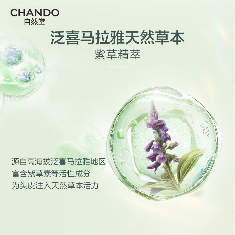 Nature Hall Fluffy and Nourishing Conditioner 600g, long-lasting fluffy, smooth, nourishing, improved frizz, hydrating and smooth, recommended by Zhao Lusi