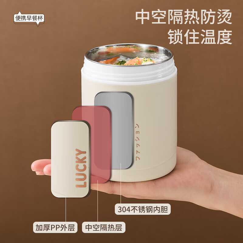 304 Stainless Steel Breakfast Cup with Lid Spoon Girls Breakfast Porridge Cup Soup Kettle Soy Milk Portable Takeaway Cup Water Cup Milk White 580ml 304 Liner + Folding Spoon