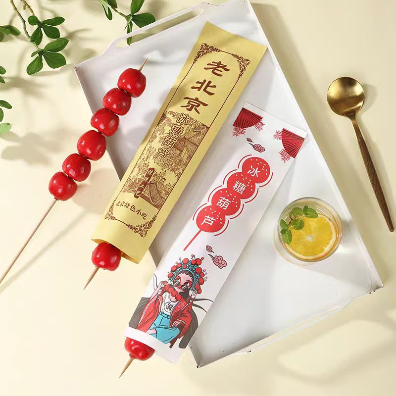 Huashengguanbing candied haws packaging bag candied haws packaging paper packaging bag paper bag kraft bamboo skewer disposable anti-stick packaging bag single candied haws paper bag 100 pieces