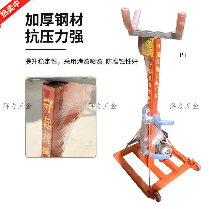 Hongqi Shouqi rolling shutter door lift mechanical electric work lift pipe lifting 220V small lift complete set - lift 3.7 meters - handle wire remote control