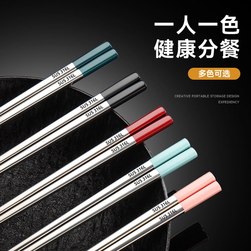 Yong Huan New Chopsticks for Meal Sharing, Specialized Mildew-proof Couple Colorful Tableware, Family Version of Five Pairs, Cool Black, Free Engraving