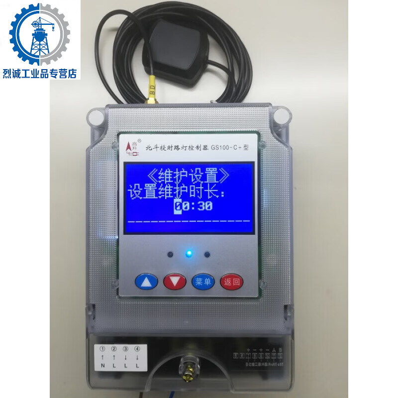 2-channel GS100C+ longitude and latitude street light controller Beidou gps timing switch automatic bell device for work GS100-C++ type Beidou+ positioning+ light control+ longitude and latitude 50Ax2 channel