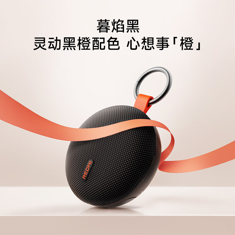 Xiaomi (MI) REDMI Bluetooth Speaker 2 Black Xiaomi Speaker Long Battery Life IP67 Dustproof and Waterproof Outdoor Portable Card Audio Subwoofer Gift Home Use