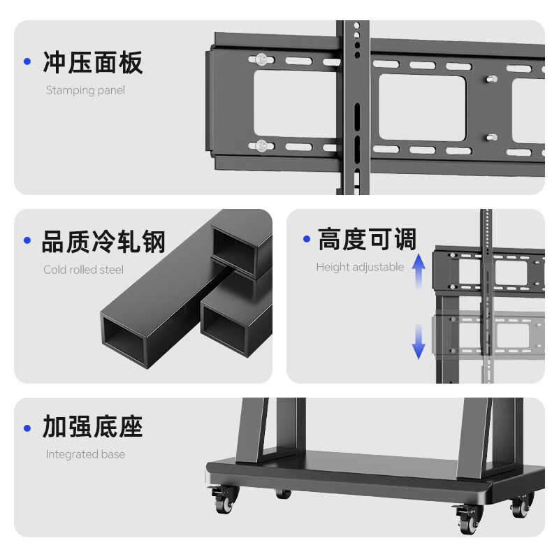 Beishi 55-100-inch TV mobile stand TV large screen floor-standing all-in-one TV stand cart suitable for Hisense TCL Thunderbird Skyworth and other video conferencing stands