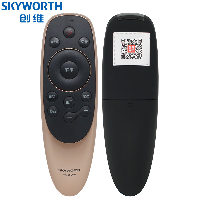 Skyworth original TV Bluetooth voice remote control YK-8506H 8506J 43Q7 50/55/60/65Q7