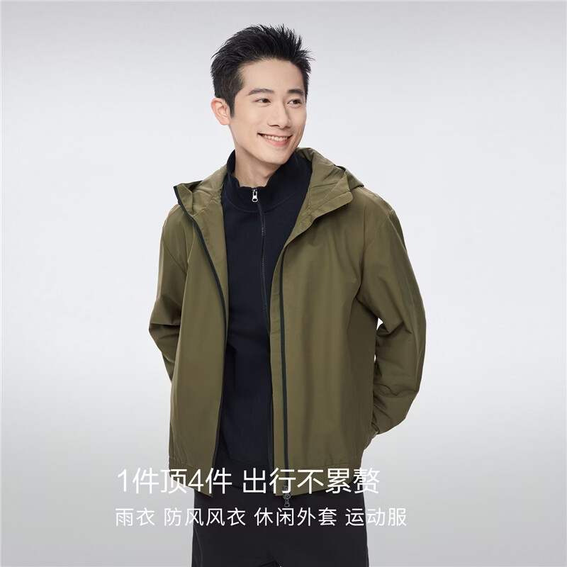 Giordano windproof jacket men's autumn and winter new outdoor double-ended zipper loose hooded windbreaker jacket 01075075