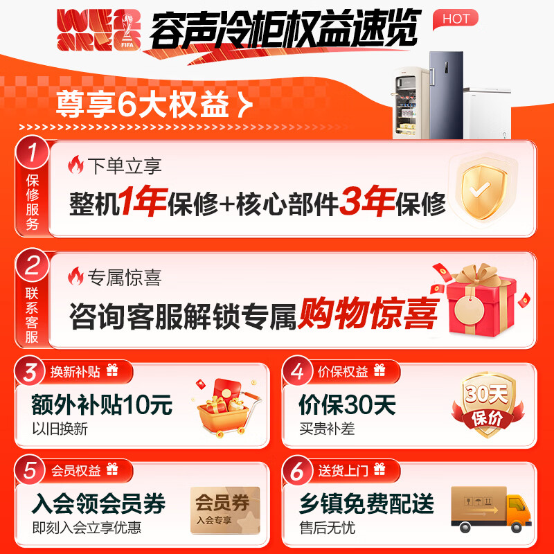 Ronshen micro-frost 145L single-temperature household freezer refrigerator-35 fresh-locking PCM steel plate anti-corrosion liner first-class energy efficiency energy-saving light sound refrigerator BD/BC-145E10HNLAJ