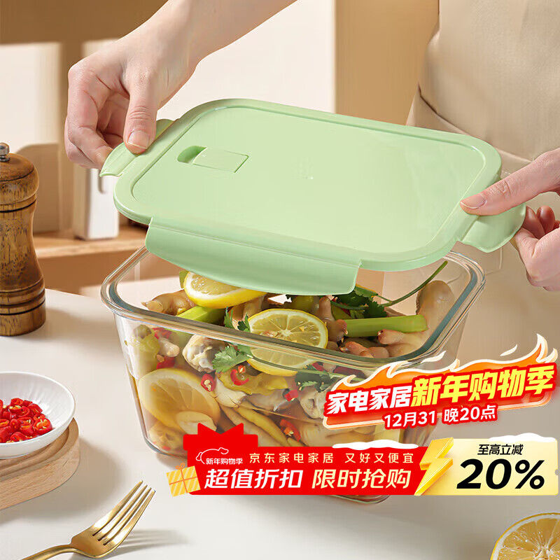 Baiji high borosilicate glass crisper refrigerator lunch box pickled pickles chicken feet pickles sealed jar large capacity 2.4L