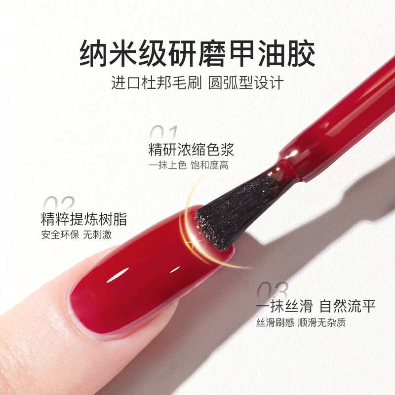 PERFECT COLOR plain makeup base glue four-in-one shaping nail care nude color construction nail polish base color manicure light cherry color