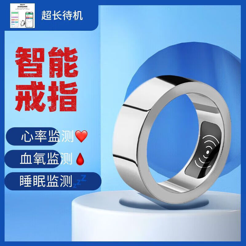Xieli Universal Smart Ring Waterproof Blood Sugar Blood Pressure Blood Oxygen Sleep Heart Rate Pressure Monitoring Bluetooth Ring 8 Silver (Titanium Alloy Scratch Resistant)