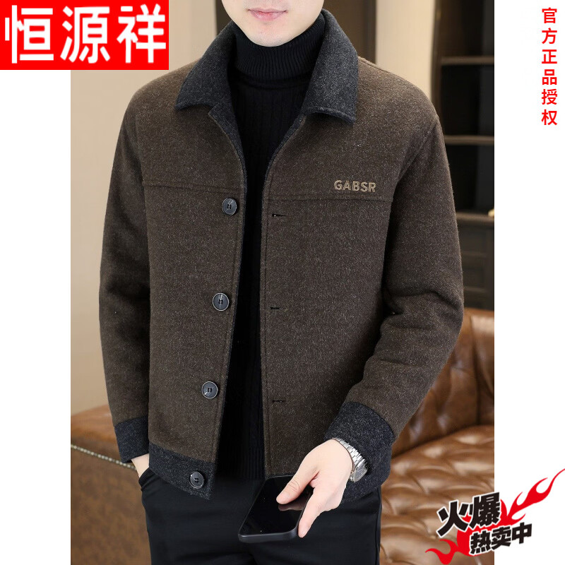 Hengyuanxiang Autumn and Winter Woolen Coat Men's Short Style Handsome Color Matching Thickened Warm Down Jacket Winter Jacket Youth Black Gray 3XL