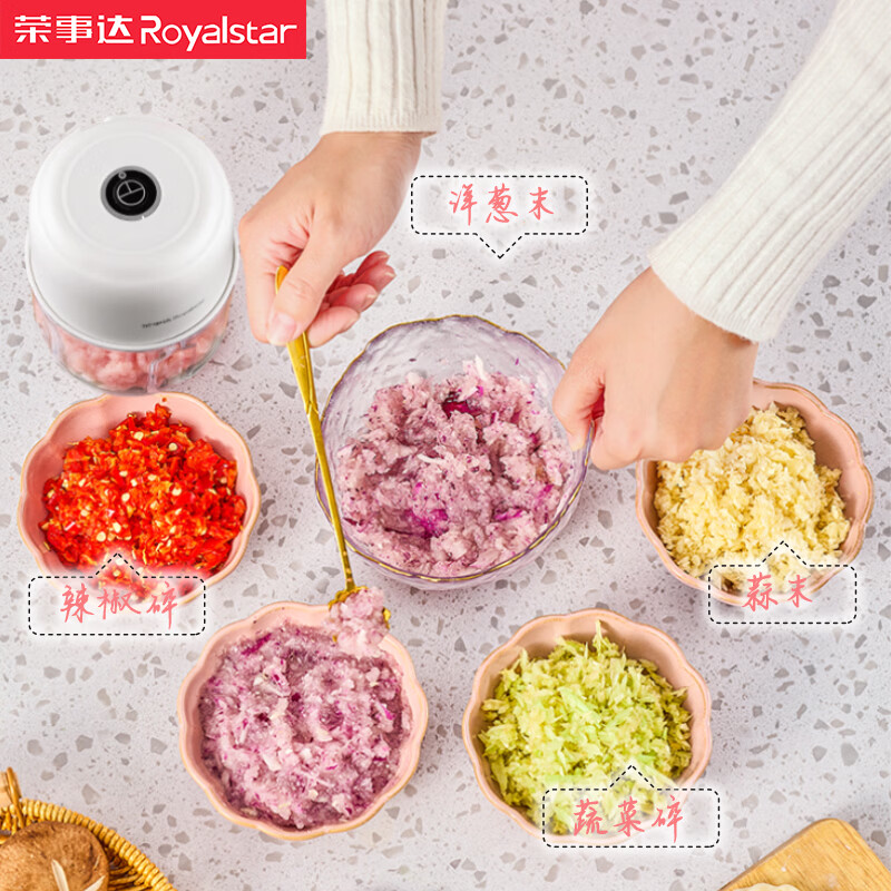 Royalstar garlic beater electric garlic masher garlic artifact mincing stuffing and pounding garlic multifunctional cooking machine meat grinder special price 300ml glass cream white three-leaf knife recommended