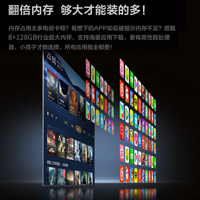 Wuzhou Ace 85-inch TV Home appliance subsidy 20% 8k ultra-thin LCD smart screen HD 75/65/55-inch wall-mountable home eye protection smart voice projection OLED TV 65-inch smart high-end Android 9.0 flagship version worry-free after-sales + door-to-door delivery + brand extended warranty