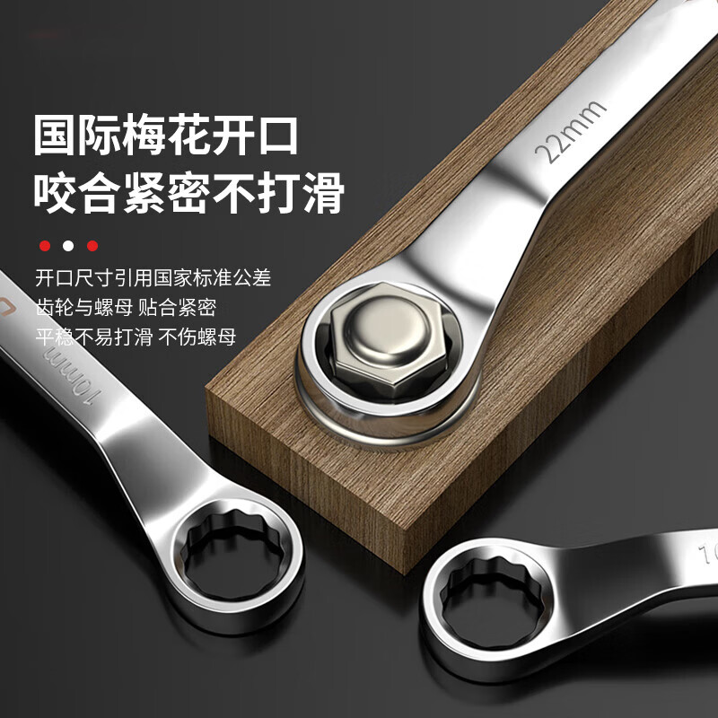 Double-headed torx wrench, multi-functional repair tool, auto repair wrench, dual-purpose quick wrench, socket wrench, double-headed torx wrench 13-15