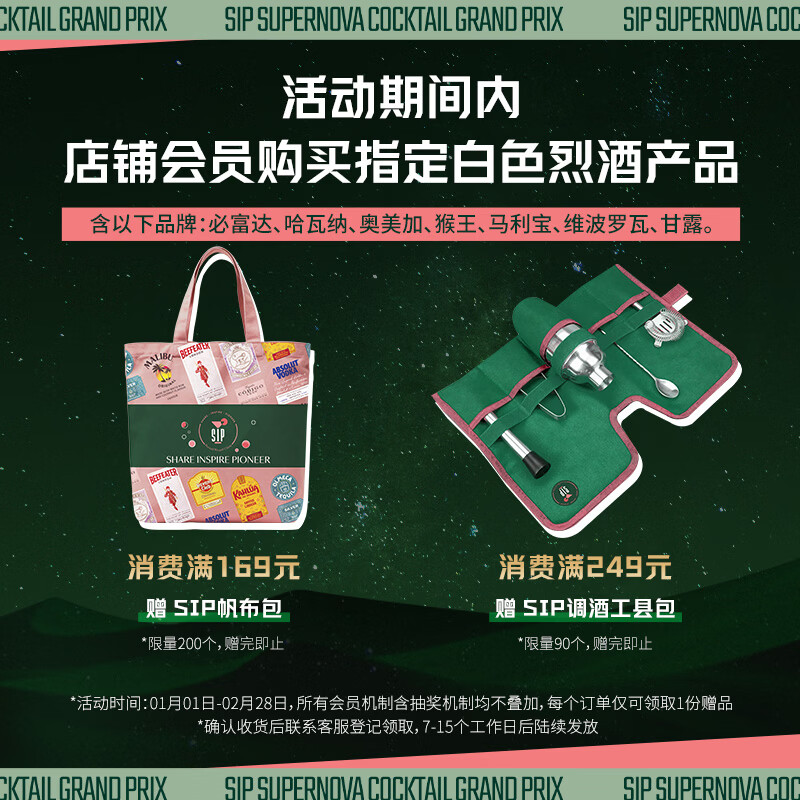 HAVANA CLUB 3-Year-Old Rum Mojito Base 700ml White Rum