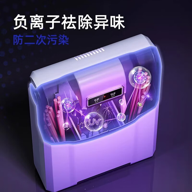 OIMG chopstick storage box, chopstick disinfection and drying all-in-one machine, wall-mounted barrel, fully automatic intelligent storage rack, high-end thickened ABS, top version, black and white (disinfection + air drying) + USB cable