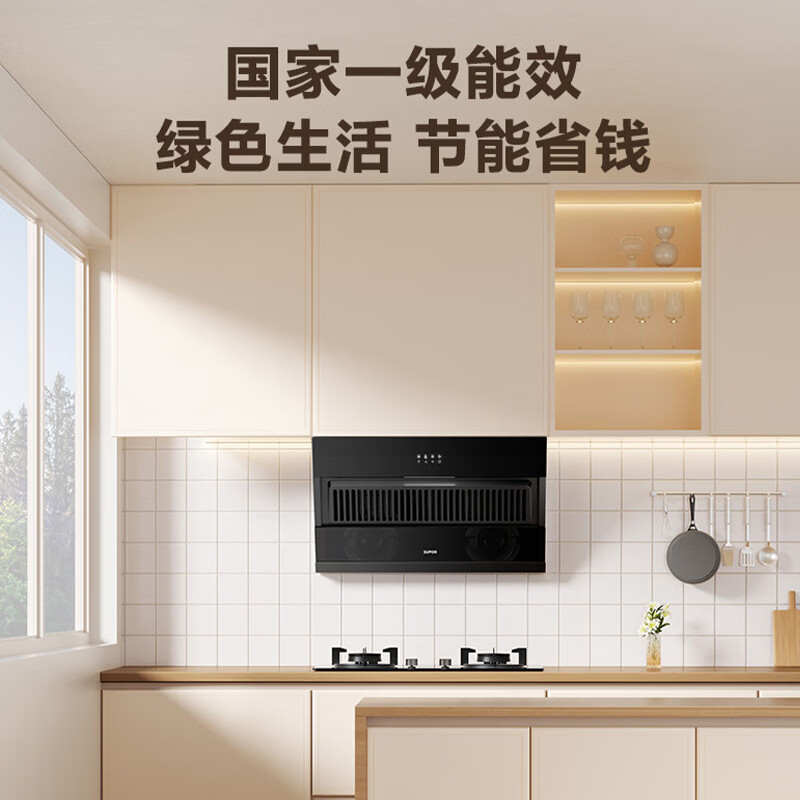 SUPOR range hood home upgrade 19 cubic meters large suction side suction small size slim body classic button easy operation single hood DJ07S