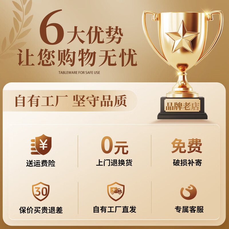 Red Peony Jingdezhen Phnom Penh tableware set household ceramic dishes set European plate bowl and chopsticks set light luxury gift box Phnom Penh tableware for 10 people gift box 58 pieces