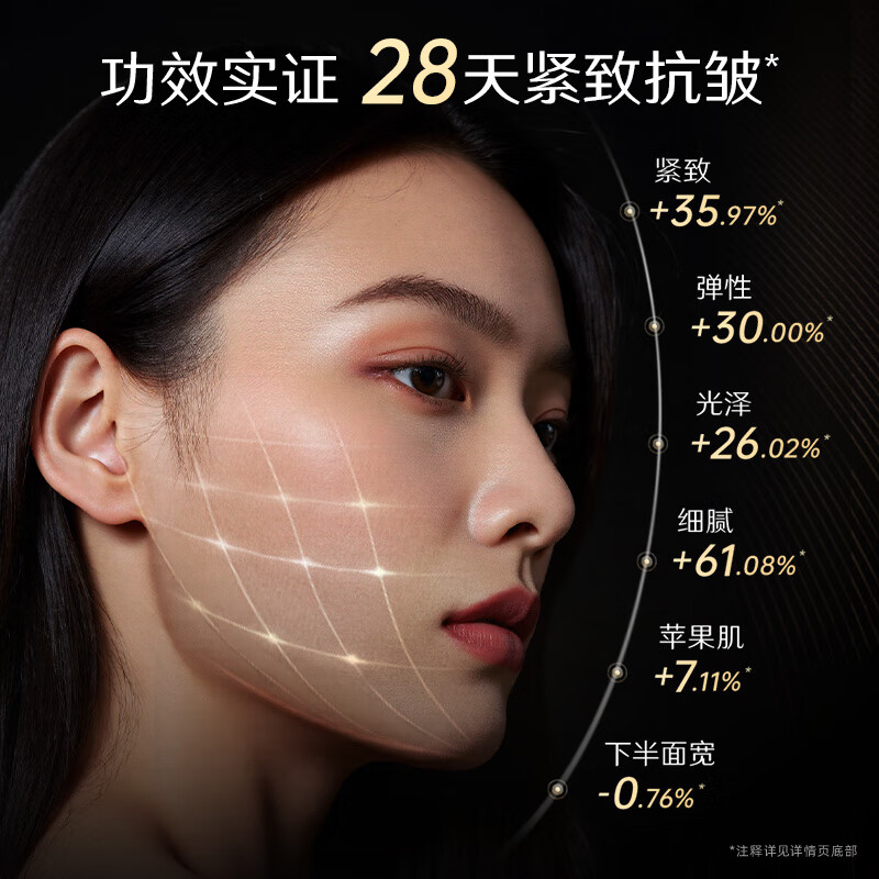 Quadi's new upgraded oil suspension 2.0 disposable essence 1ml*30 pieces firming repair Huaxi Bio New Year gift