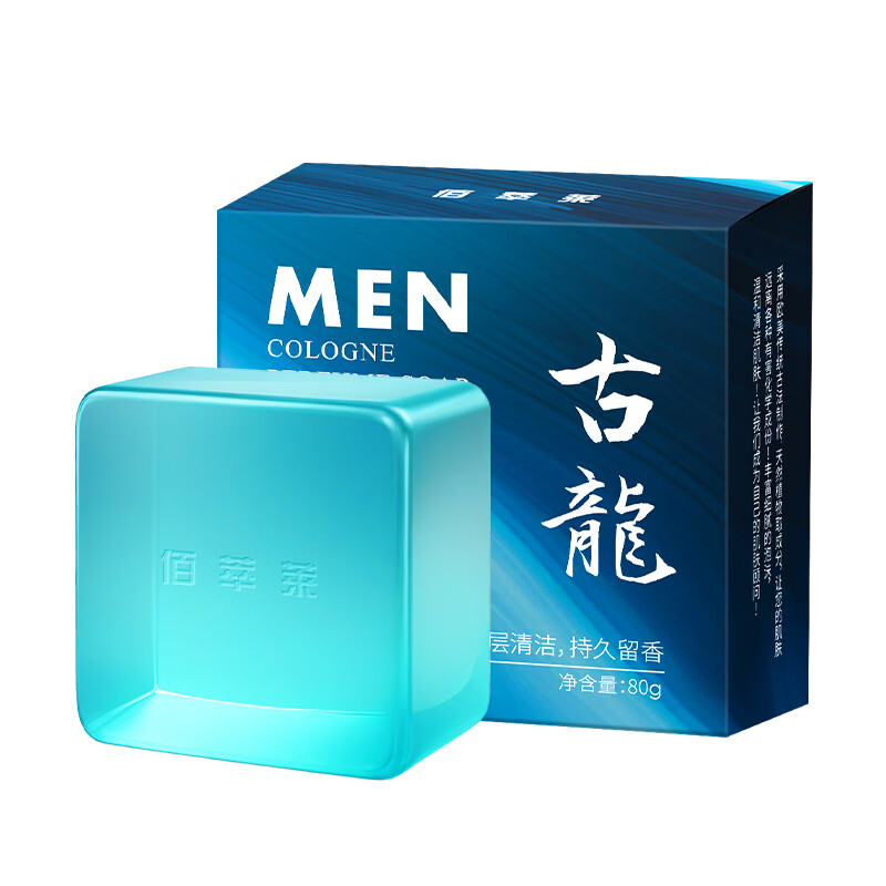 Baicuilai Cologne Soap Men's Perfume Soap Handmade Essential Oil Long-lasting Fragrance Go to Wash Your Face and Take a Bath Two-in-One Soap *5 Boxes