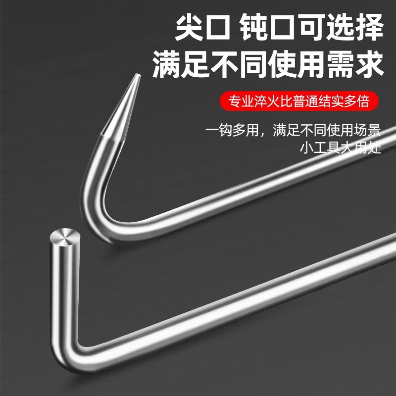 Stainless steel manhole cover hook, roller shutter door hook, long pole cargo iron hook tool collection, sewer hook steel, 70 cm long (12MM thick stainless steel) pointed tip