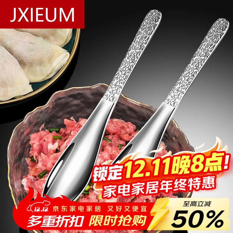 JXIEUM Antibacterial Grade 316 Stainless Steel Household Stuffing Spoon for Making Dumplings and Wonton Special Artifact for Wontons and Wontons 6 Pack -316 Stainless Steel Stuffing Spoon