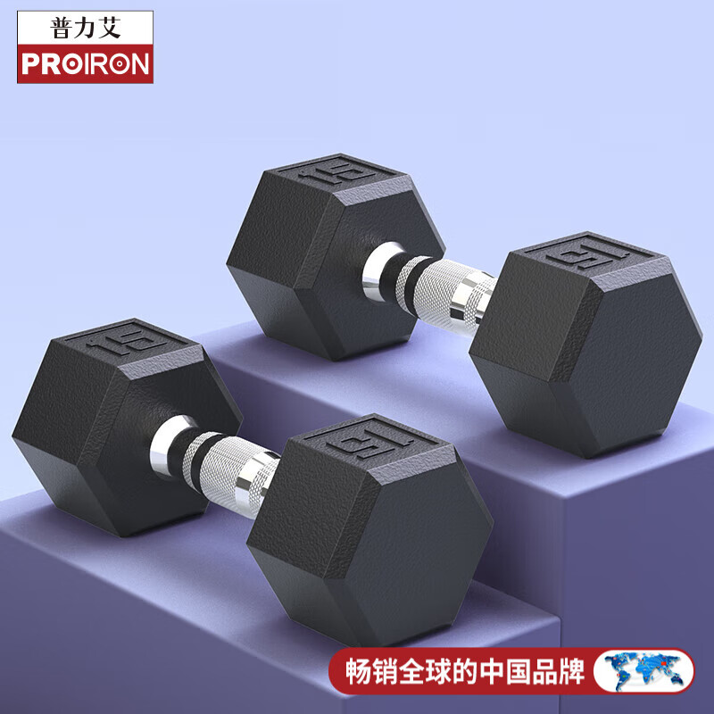 PROIRON rubber-coated dumbbells for men's home fitness hexagonal environmentally friendly odorless dumbbell set 15 pounds * 1 pair