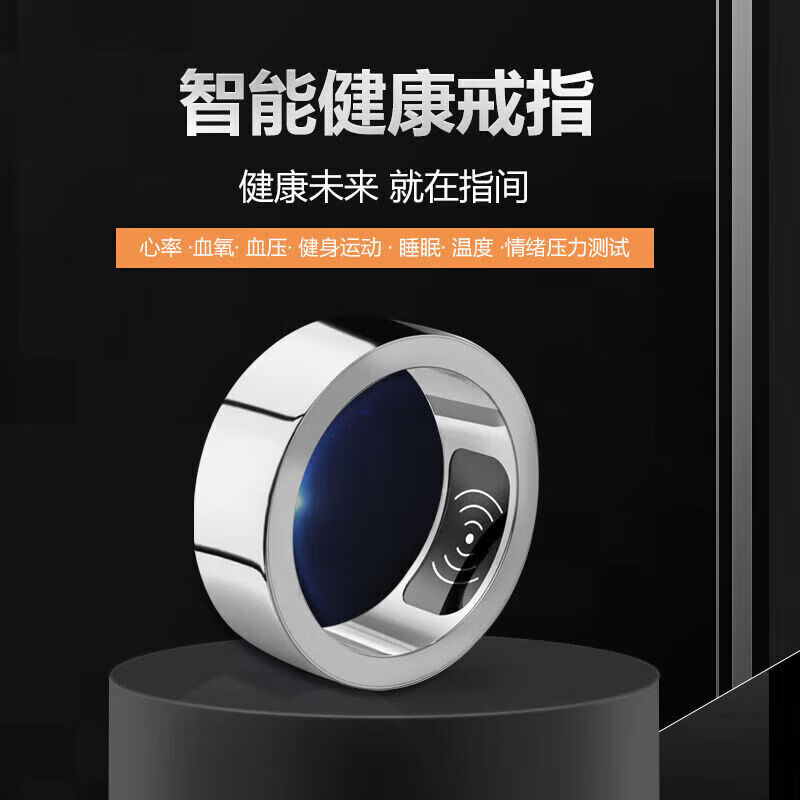 Xieli Universal Smart Ring Waterproof Blood Sugar Blood Pressure Blood Oxygen Sleep Heart Rate Pressure Monitoring Bluetooth Ring 8 Silver (Titanium Alloy Scratch Resistant)