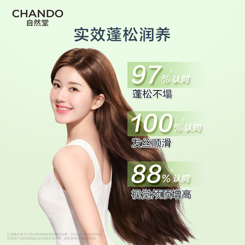 Nature Hall Fluffy and Nourishing Conditioner 600g, long-lasting fluffy, smooth, nourishing, improved frizz, hydrating and smooth, recommended by Zhao Lusi