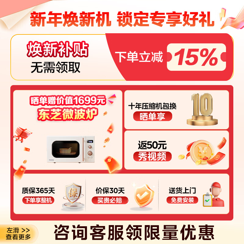 Midea Xiong Dundun Pro603 white flat-screen fully embedded cross-fold four-door dual-system sterilization and odor-free first-class frost-free trade-in household refrigerator government subsidy BCD-603WUSPZM (E) Seashell White