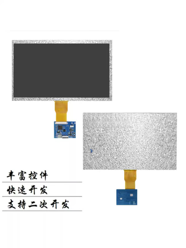 Weiyiyou 10.1-inch TFT LCD display LCD color screen universal RGB interface IPS full-view serial screen 1024*600 adapter board 50PIN to 40PIN
